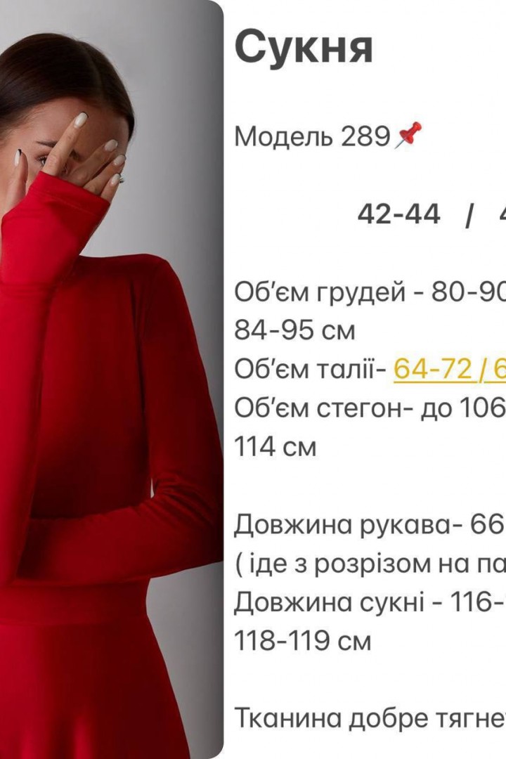 Розкльошена сукня  HOU-289A399