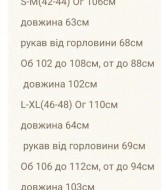 Спортивный костюм вельвет RISH-335A950