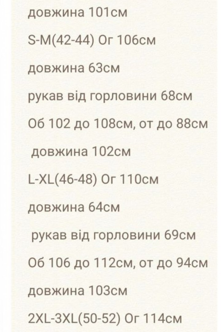 Спортивный костюм вельвет RISH-335A950