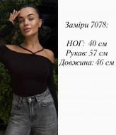 Лонгслив с открытыми плечами  SPL-7078A250