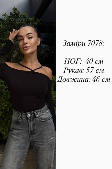 Лонгслів з відкрими  плечима  SPL-7078A250