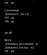 Женский нарядный костюм  NK-646A850