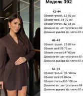 Корсетное платье JW-392A550