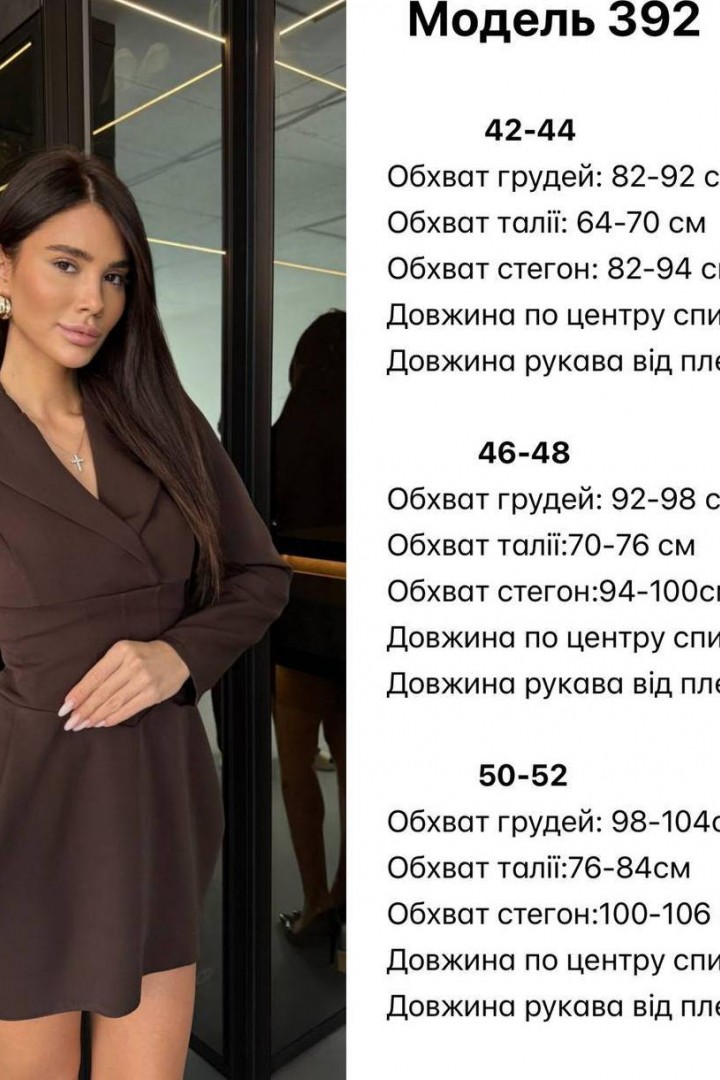 Корсетное платье JW-392A550