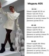 Сукня піджак  JW-405A620 