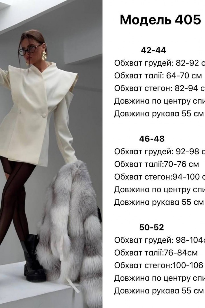 Сукня піджак  JW-405A620 