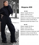 Стильний тёплий комбез  JW-406A580 