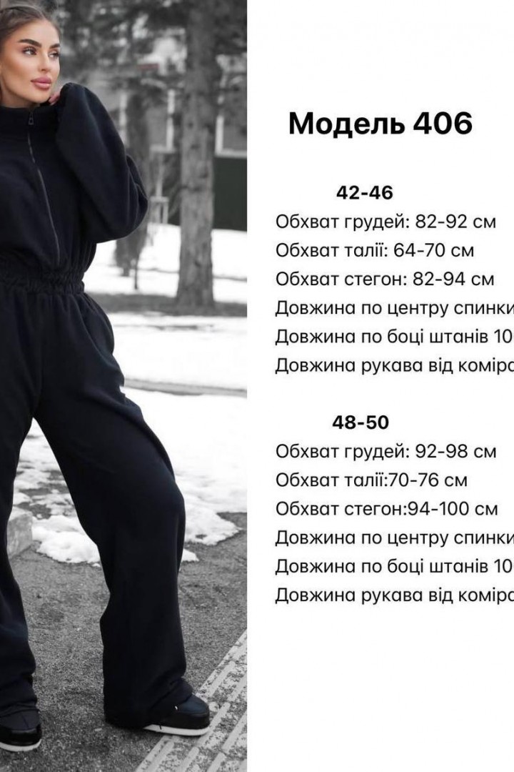 Стильний тёплий комбез  JW-406A580 