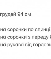 Молодежная рубашка ANM-423A580