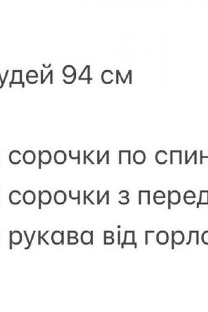 Молодежная рубашка ANM-423A580