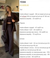 Женский брючный костюм с поясом  SPL-7098A1050