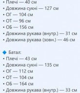 Платье Besty BAV-0181A690