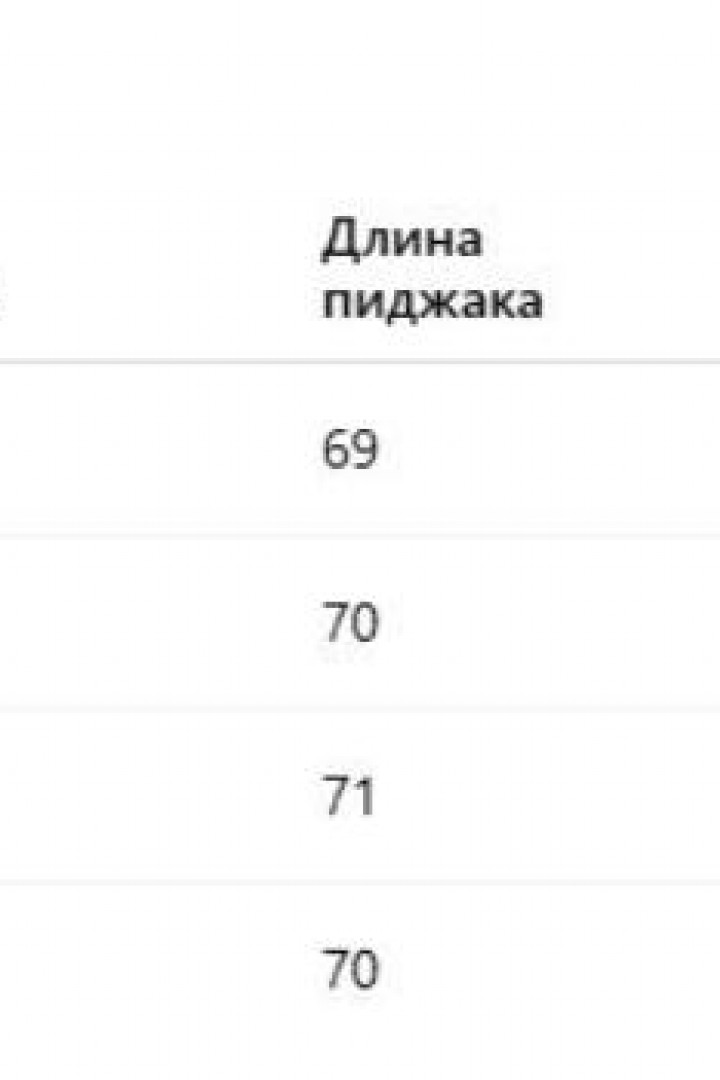 Льняной костюм  BAV-2602A890