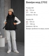 Жилетка теплая женская  ZL-2702A900