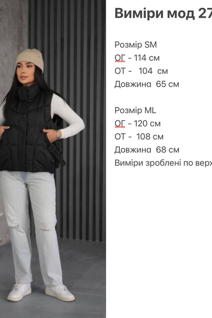 Жилетка теплая женская  ZL-2702A900