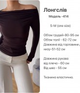 Лонг с вырезом лодочка HOU-414A299