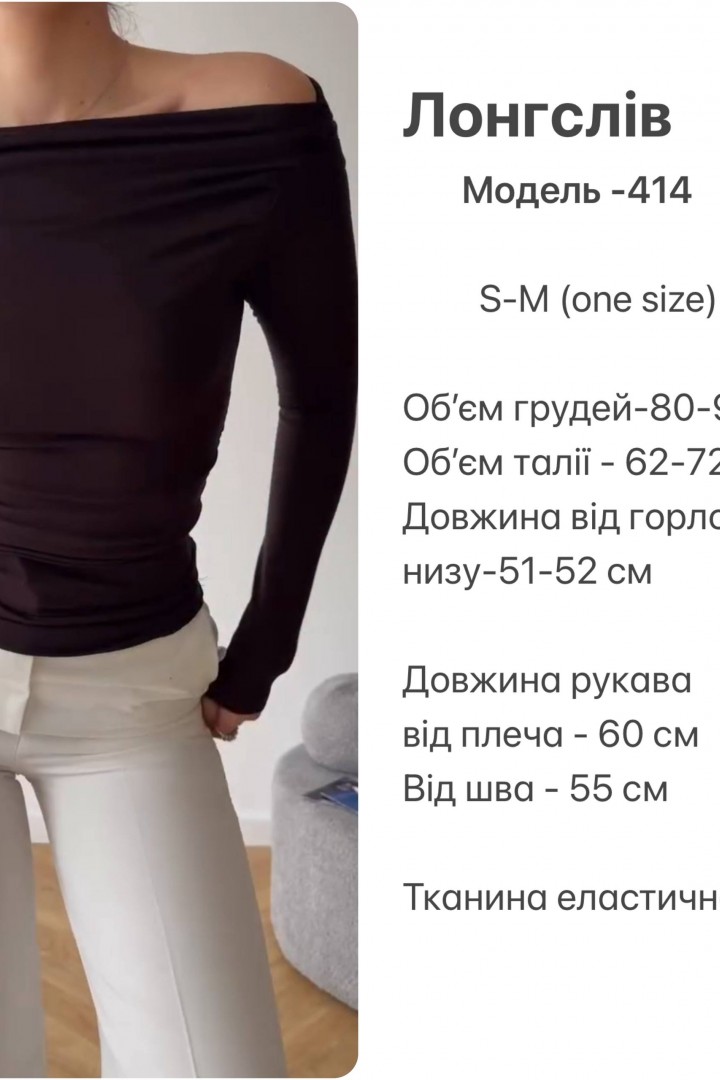 Лонг с вырезом лодочка HOU-414A299