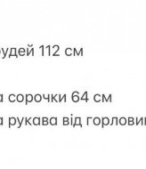 Фланелевая рубашка в клетку женская  ANM-425A580