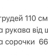 Сорочка з корсетною спинкою VOL-734A600