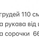 Рубашка женская приталенная  VOL-735A580