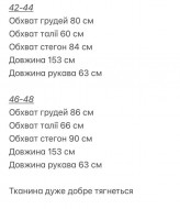 Облегающий комбинезон VOL-733A500