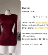 Сукня з відкритою спинкою  HOU-416A450 