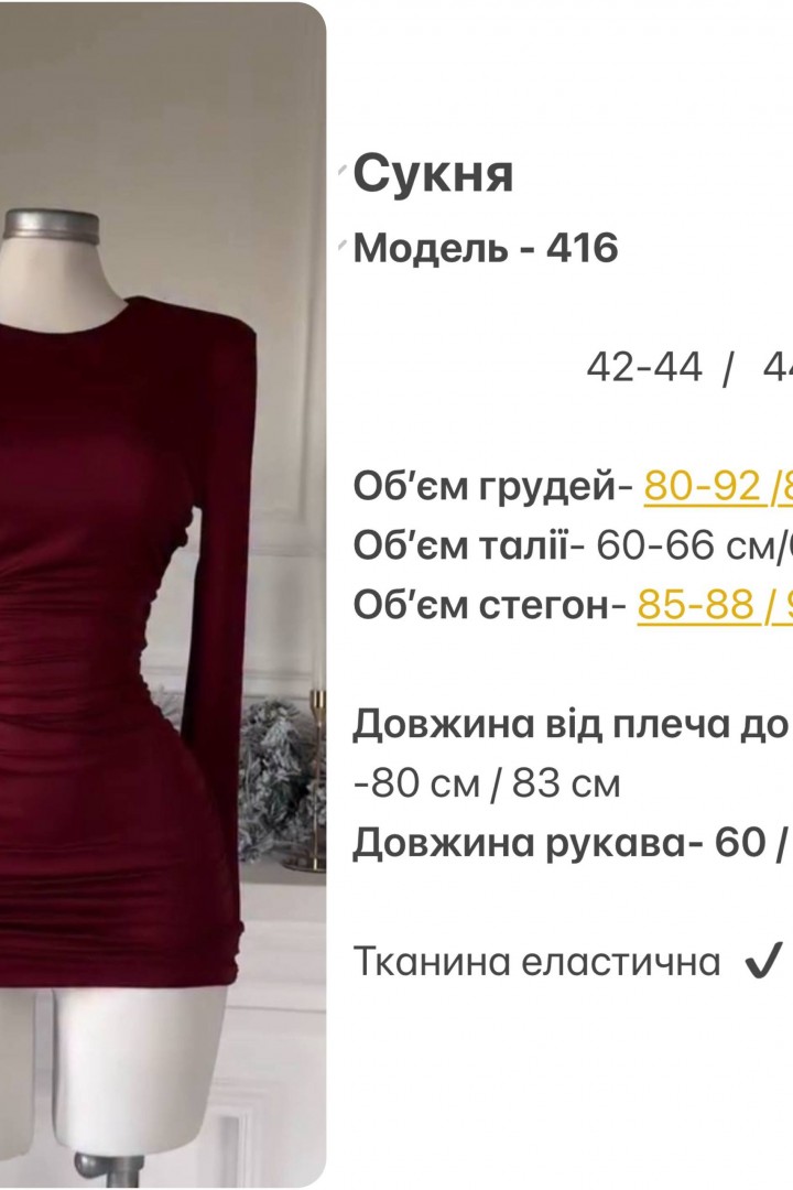 Сукня з відкритою спинкою  HOU-416A450 