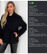 Укороченное пальто женское  RK-903A750