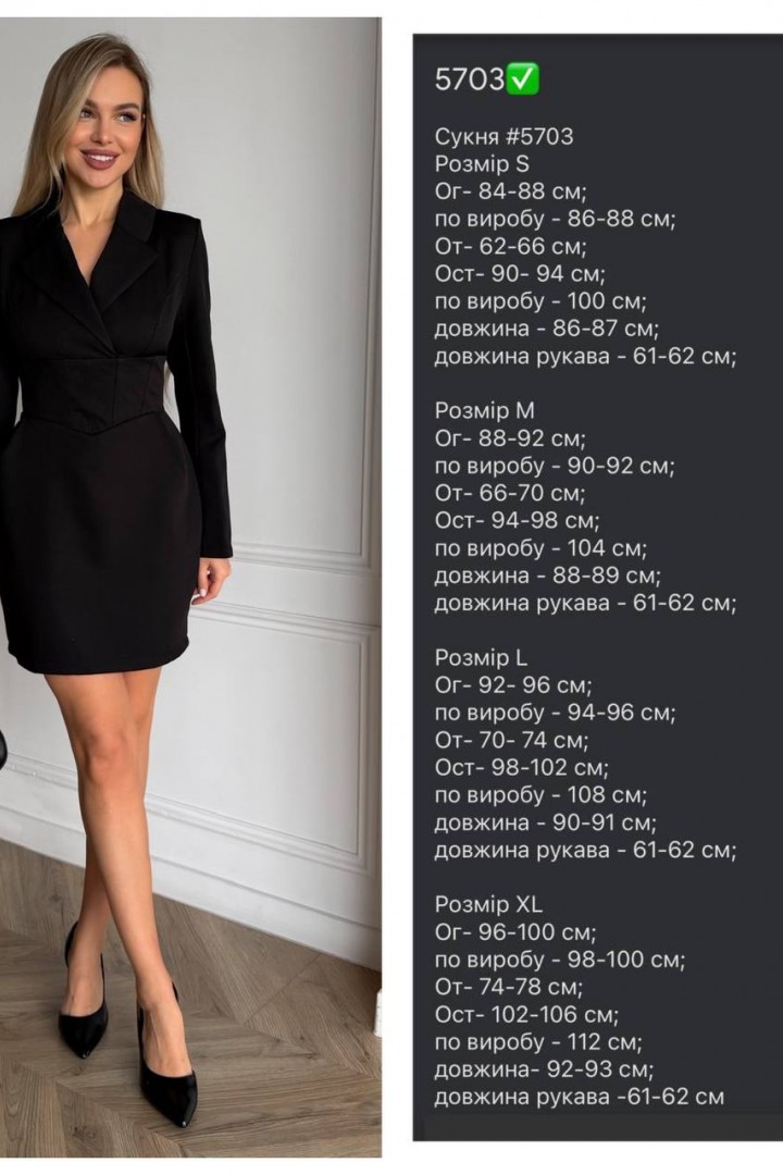 Платье с имитацией корсета SF-5703A600