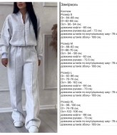 Топовий  костюм   RK-671A850 