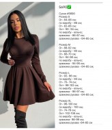 Сукня розклешена  SF-5690A500