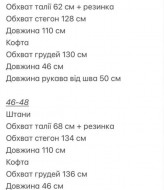 Молодежный спортивный костюм женский  VOL-736A680