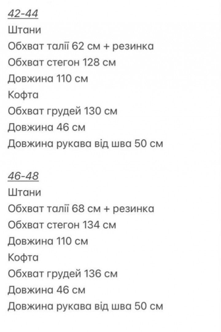 Молодежный спортивный костюм женский  VOL-736A680