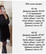Платье с кружевом внизу  AMU-956A550
