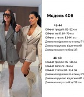Костюм з шортами JW-408A850