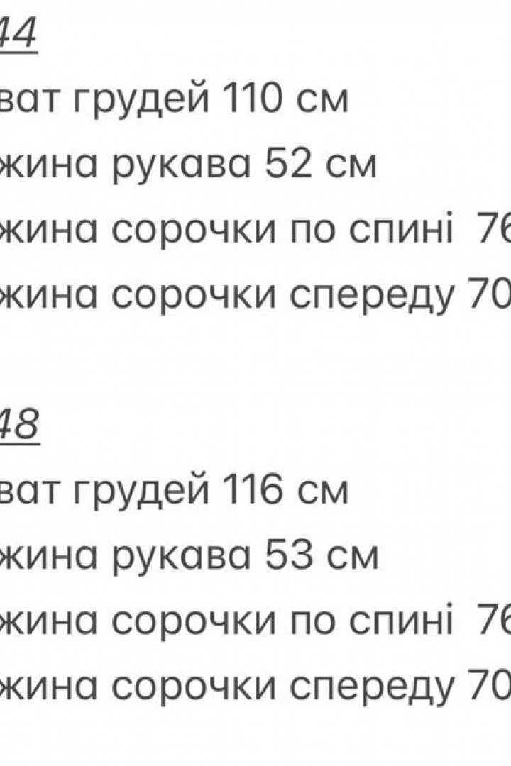 Стильная женская рубашка VOL-732A600