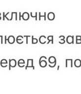 Асимметричная рубашка  INNA-308A590