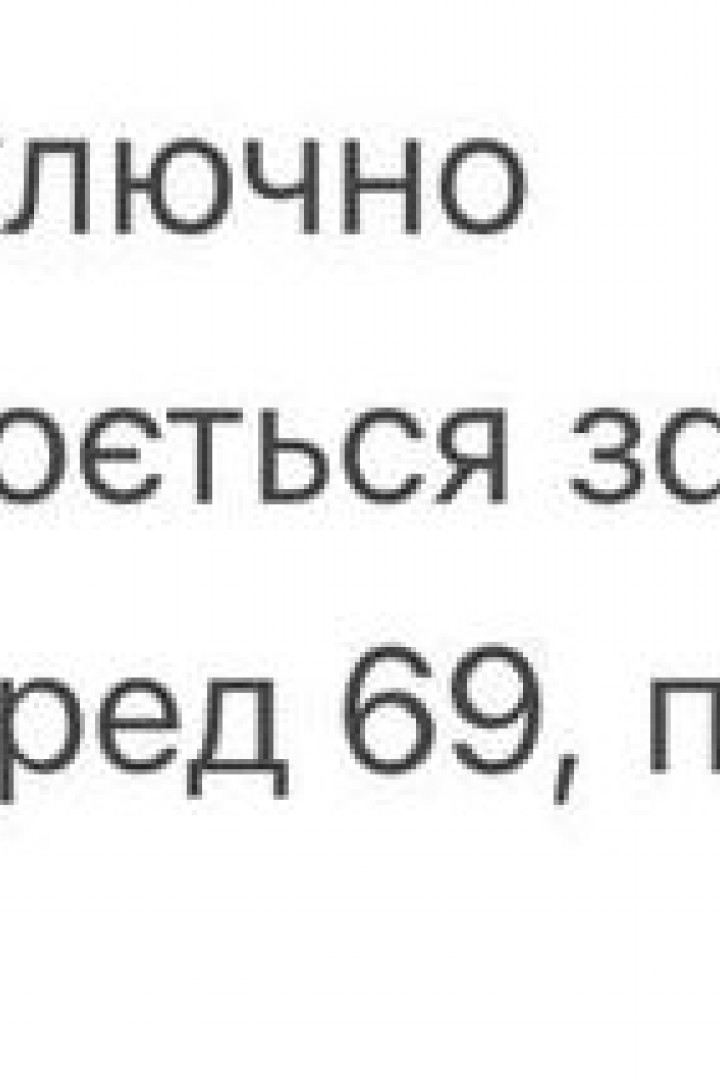 Асимметричная рубашка  INNA-308A590