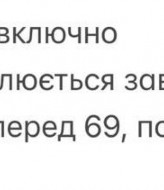 Рубашка приталенная  INNA-309A590