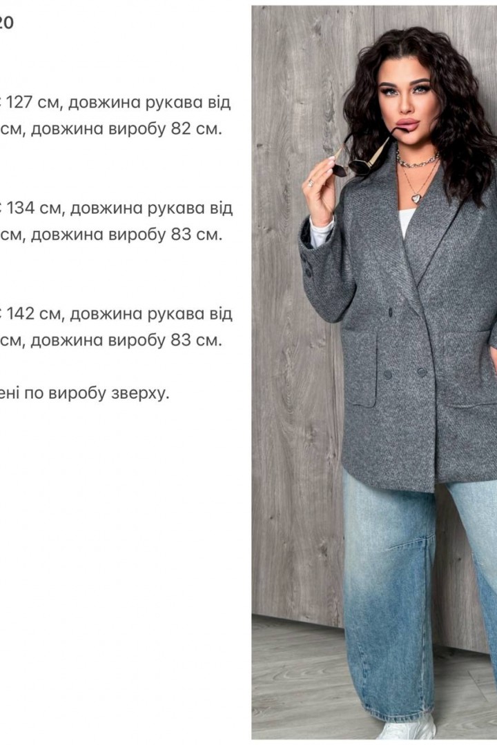 Короткое пальто пиджак  NJ-KG-120A890 