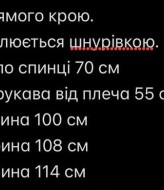 Куртка весенняя женская стеганая  VMS-0148A720