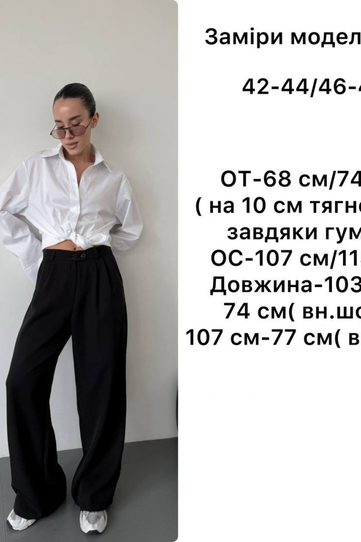 Стильные брюки женские  ANB-525A400