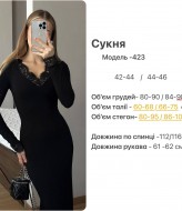 Платье макси  HOU-423A429