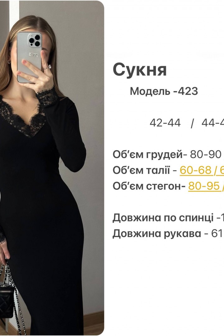 Платье макси  HOU-423A429