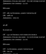 Женский костюм в рубчик  NK-651A700