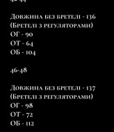 Комбинезон на бретельках NK-650A550