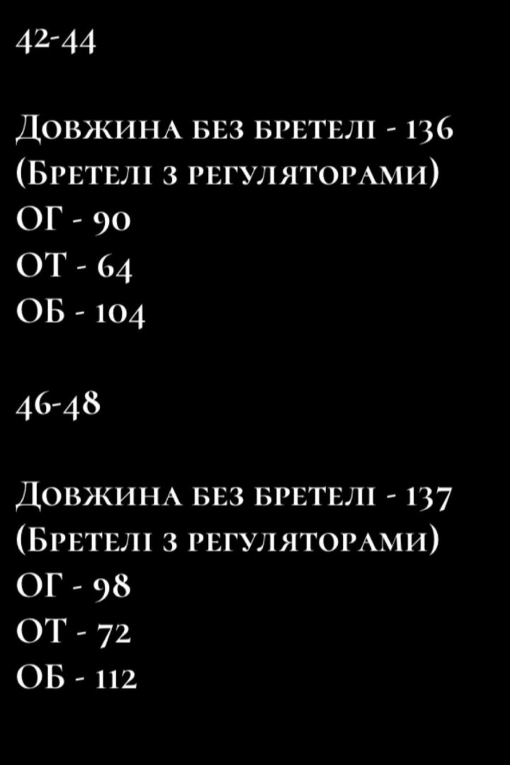 Комбинезон на бретельках NK-650A550