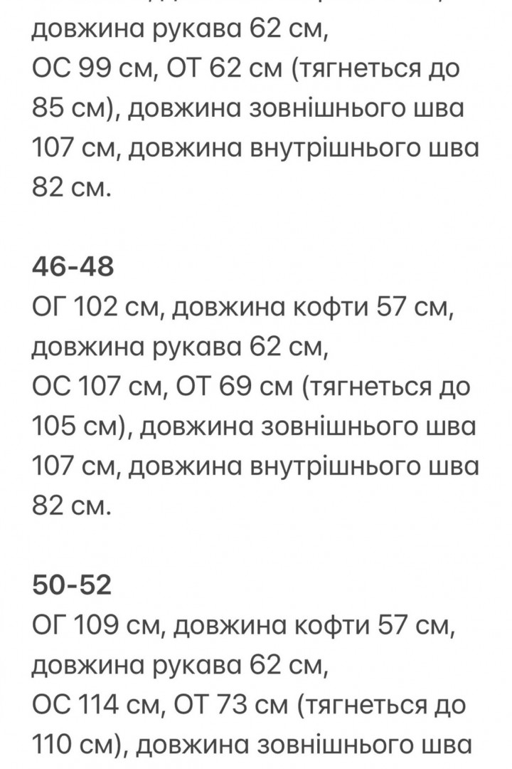 Костюм штаны и кофта  KG-711A640