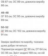 Платье с пуговицами  KG-411A370