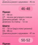 Костюм шорты и пиджак  NK-9204A800